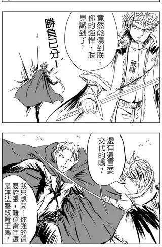 第23回3