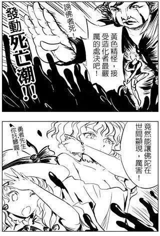 第26回3