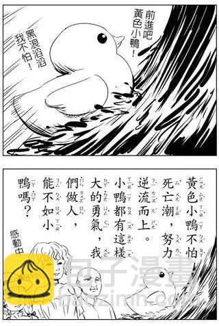 第26回4