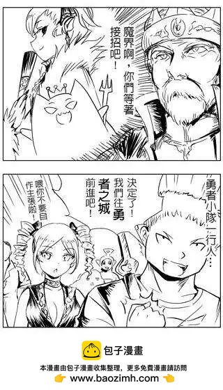 第26回6