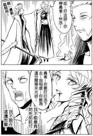 第29回2
