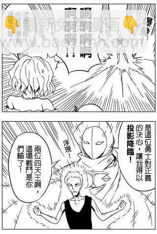 第29回3
