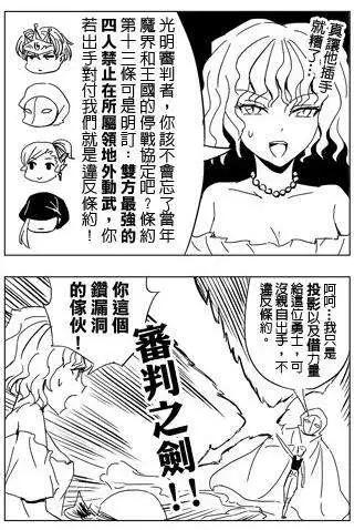 第29回4
