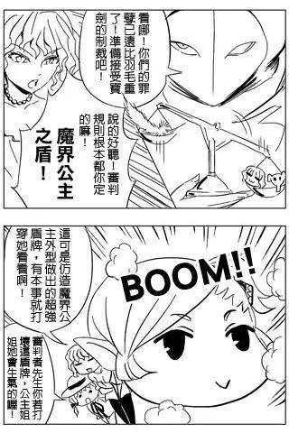 第29回5