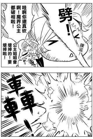 第29回6