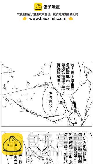 第29回7