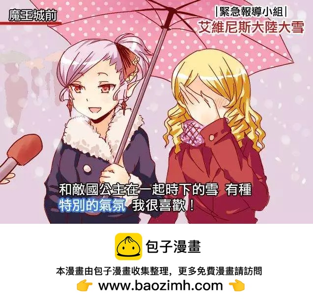第29回8