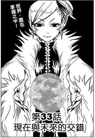 第33回0