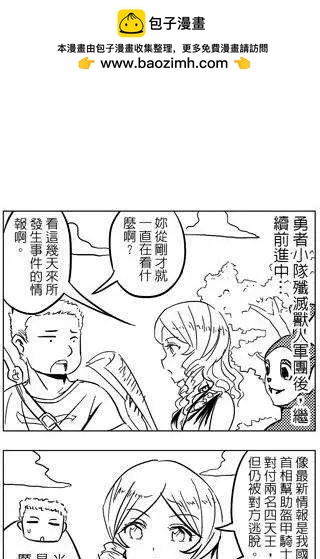 第33回1
