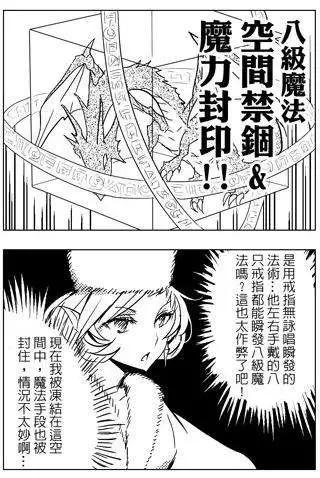 第33回10