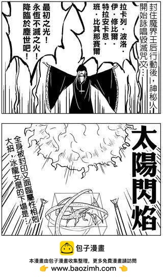 第33回11