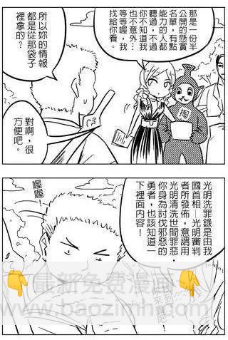 第33回2