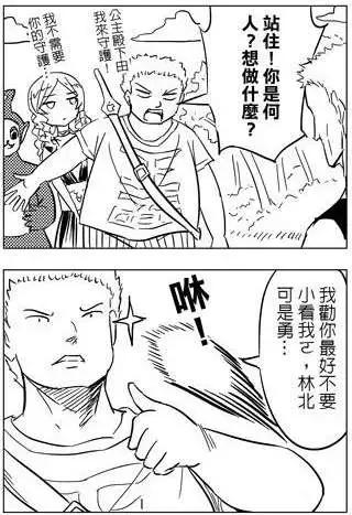 第33回4