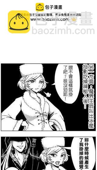 第33回7