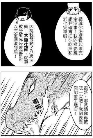 第33回8