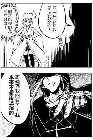 第33回9