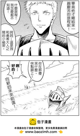 第34回11