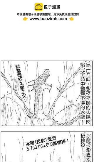 第34回4