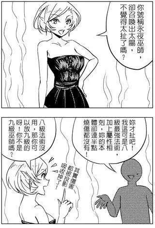 第34回5
