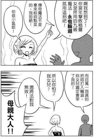 第34回6