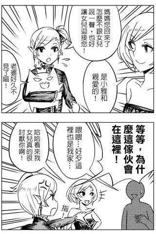 第34回7