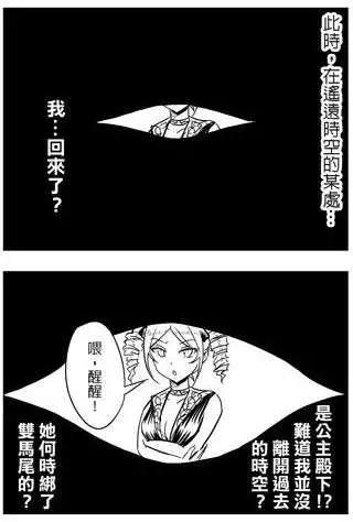 第34回8