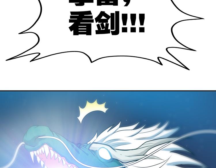 第17话 群雄逐鹿！20