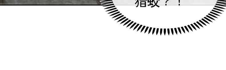 第17话 群雄逐鹿！38