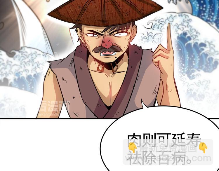 第17话 群雄逐鹿！55