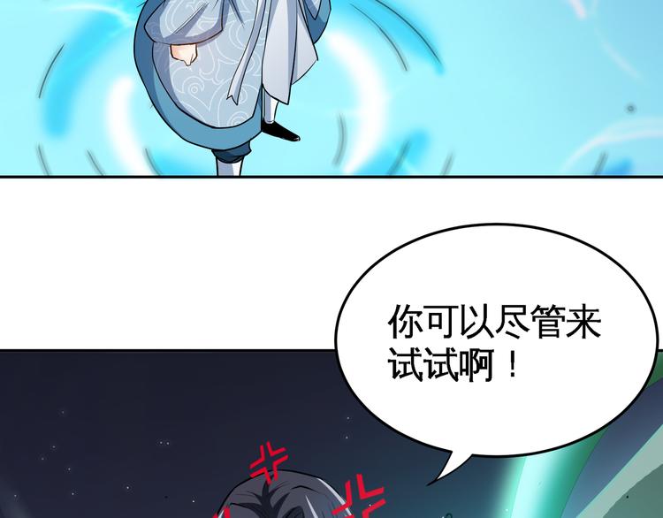 第17话 群雄逐鹿！79