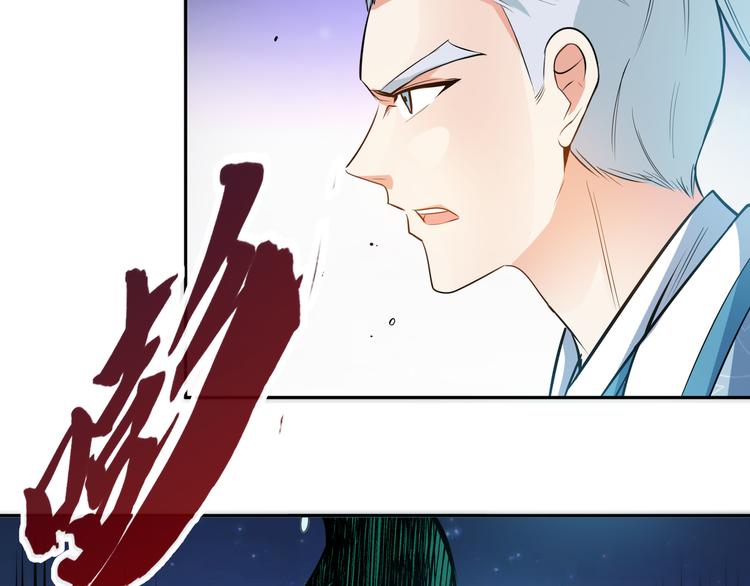 第17话 群雄逐鹿！87