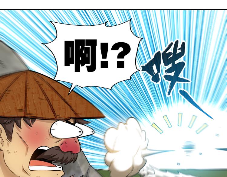 第17话 群雄逐鹿！9