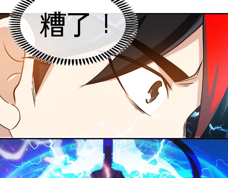 第25话 逼入绝境！120