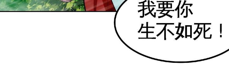 第25话 逼入绝境！17