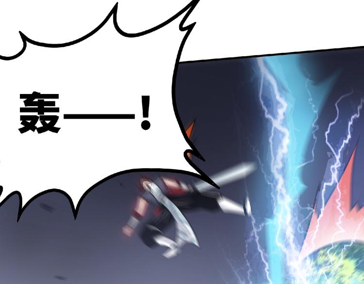 第25话 逼入绝境！32