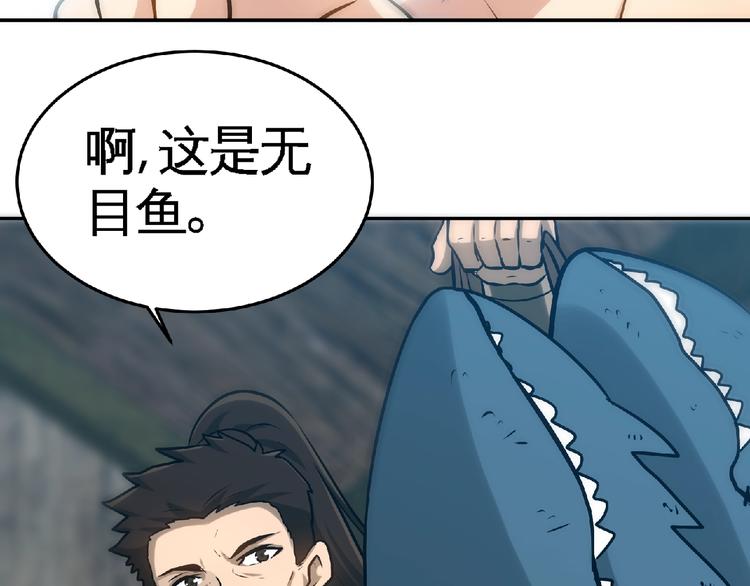 第27话 营救！22
