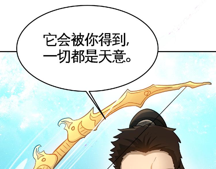 第27话 营救！39