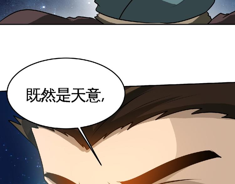 第27话 营救！41