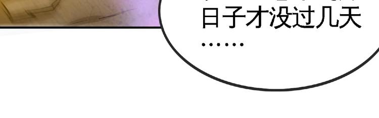 第27话 营救！63