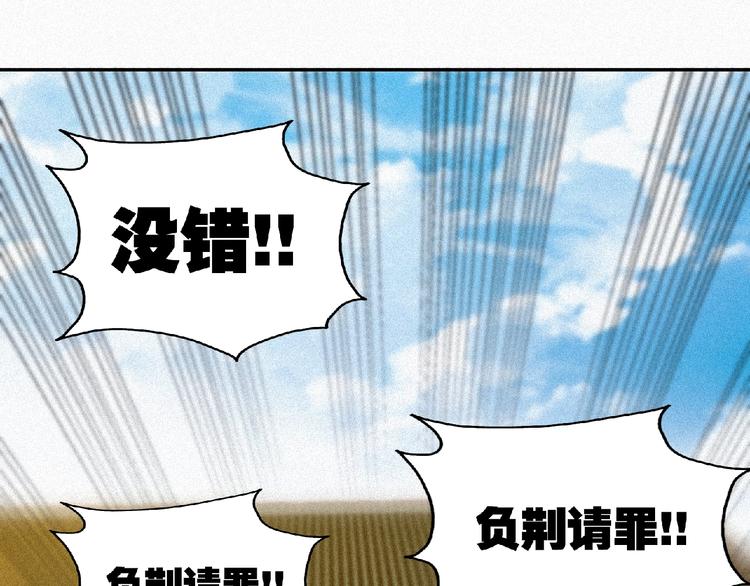 第35话 老对手！11