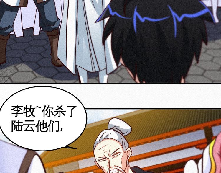 第35话 老对手！13