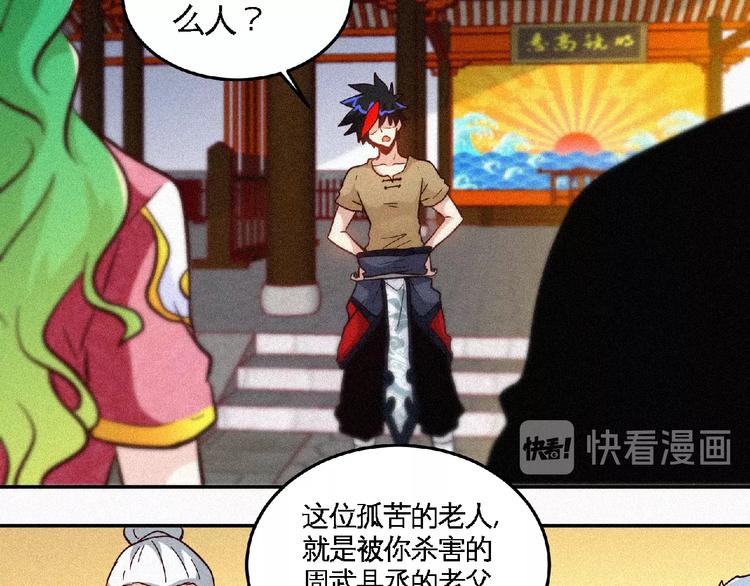 第35话 老对手！15