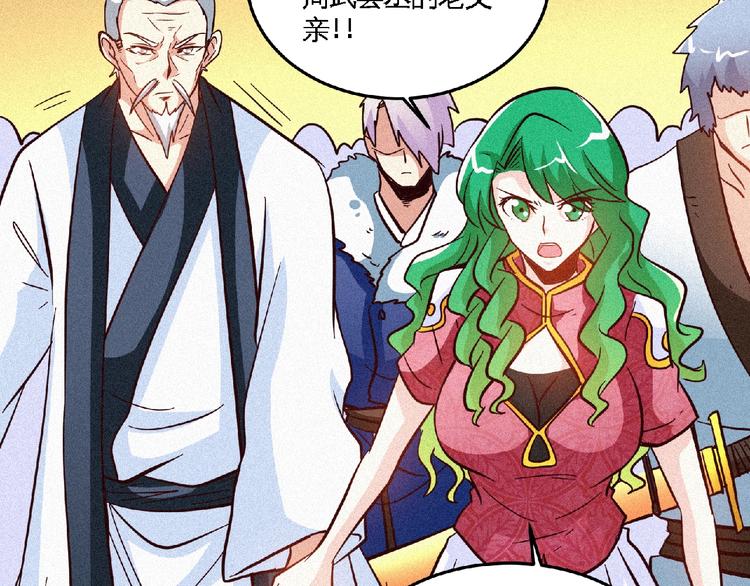 第35话 老对手！16