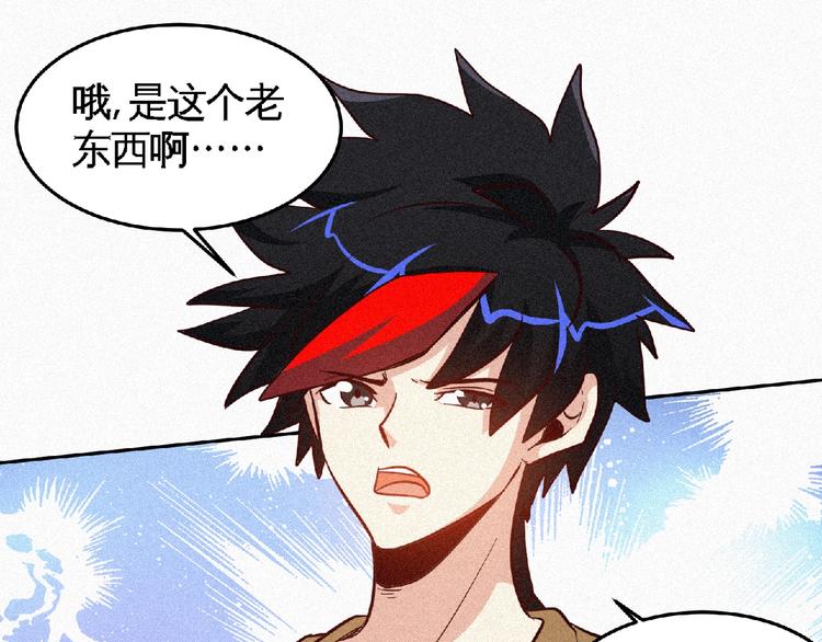 第35话 老对手！18