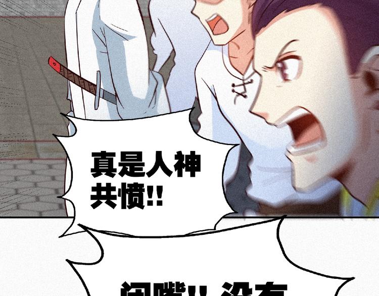 第35话 老对手！21