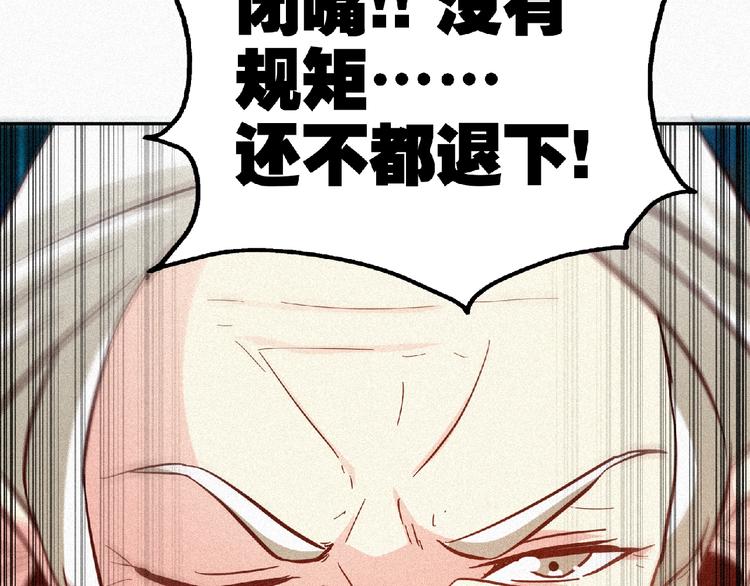 第35话 老对手！22