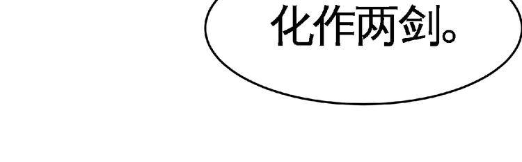 第35话 老对手！31