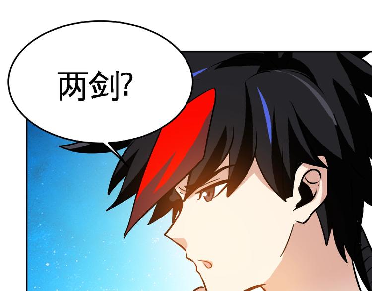 第35话 老对手！32