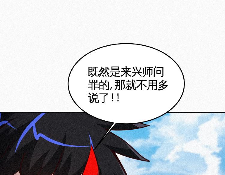第35话 老对手！4