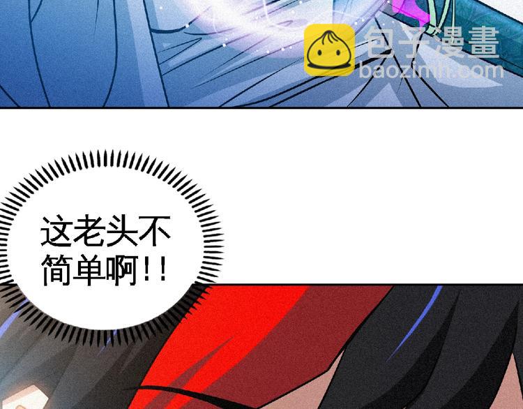 第35话 老对手！49